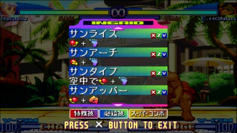vlcsnap-00027