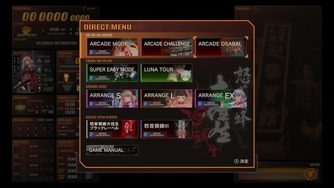 vlcsnap-00003