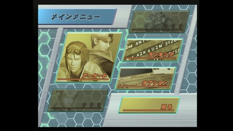 vlcsnap-00006