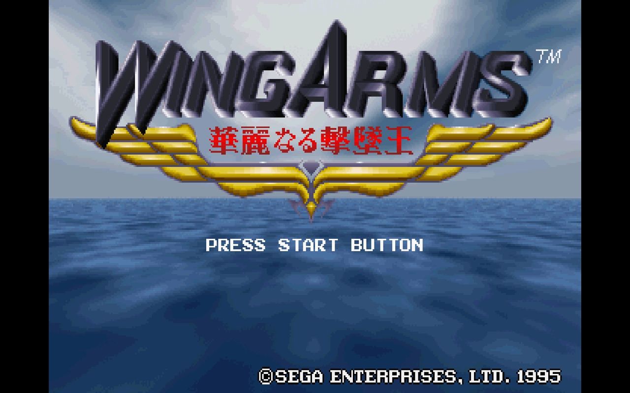 SS】ウイングアームズ 華麗なる撃墜王 : だんぼーるはうすinブログ