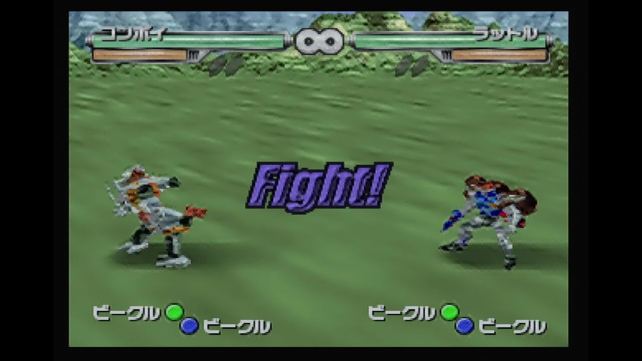 N64】トランスフォーマービーストウォーズメタルス64 : だんぼーる