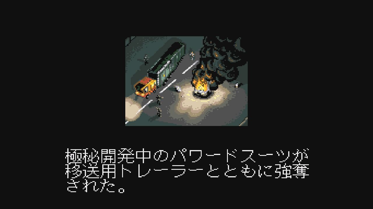 SFC】EDONO牙 : だんぼーるはうすinブログ