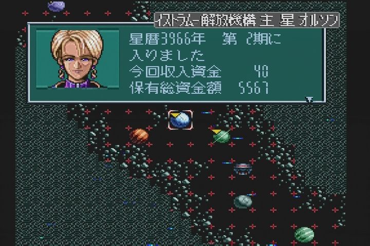 PCエンジン】スーパーシュヴァルツシルトⅡ : だんぼーるはうすinブログ