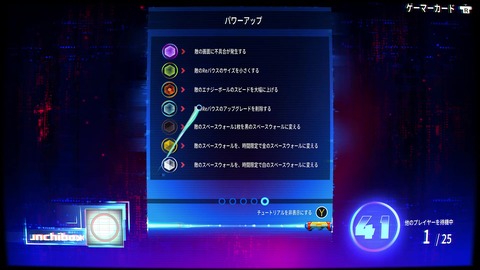vlcsnap-00008