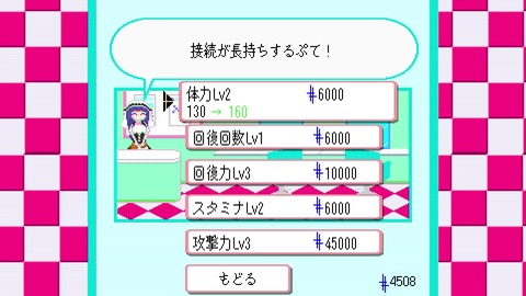 vlcsnap-00026