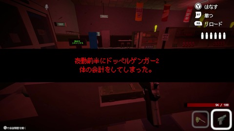 vlcsnap-00056