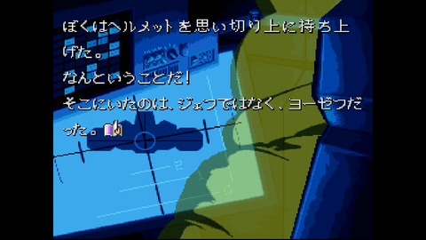 vlcsnap-00021