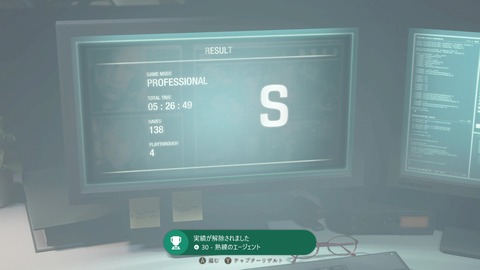 vlcsnap-00040