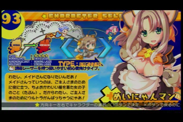 コンビニ受取対応商品】 それゆけ!ぶるにゃんマン Portable BEST