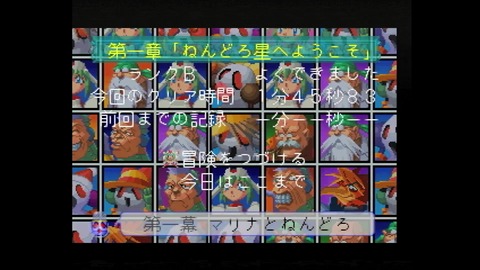 vlcsnap-00022