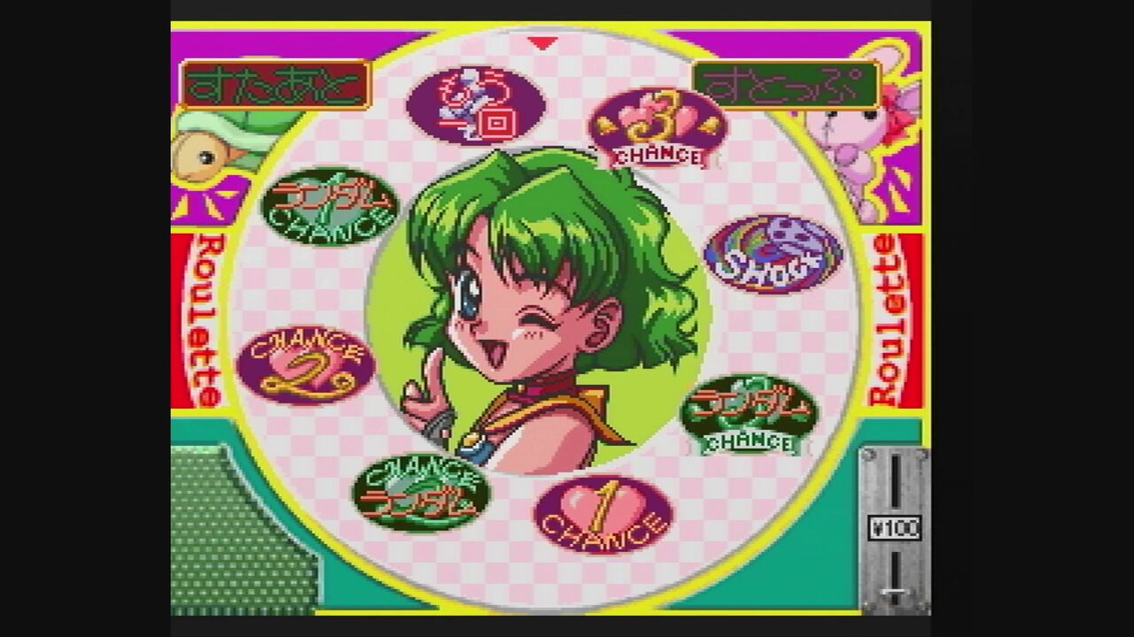 PC-FX】スパークリングフェザー : だんぼーるはうすinブログ