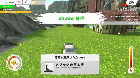 vlcsnap-00011