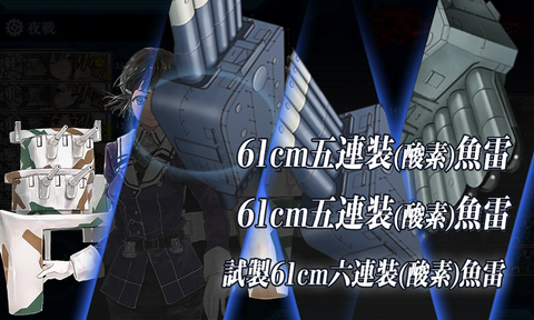 kancolle_20180218-100620716