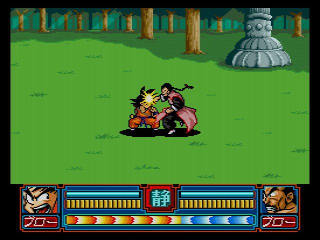 SCD】ドラゴンボールZ 偉大なる孫悟空伝説 : だんぼーるはうすin SCD】ドラゴンボールZ 偉大なる孫悟空伝説 : だんぼーるはうすin
