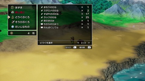 vlcsnap-00006