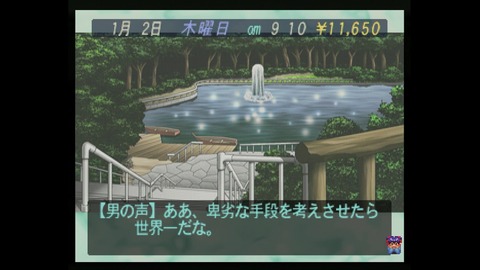 vlcsnap-00004
