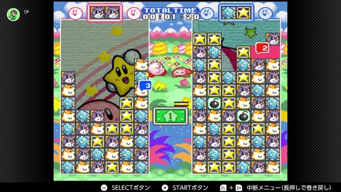 vlcsnap-00023