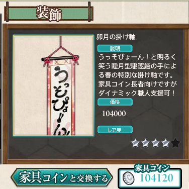 艦これ系 最近の艦これ だんぼーるはうすinブログ