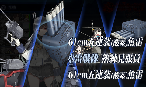 kancolle_20220621-235940275