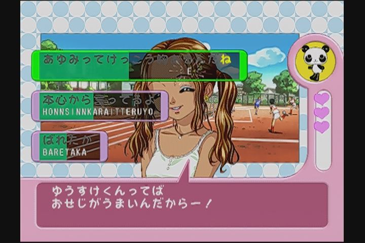 DC】タイピングオブザデート : だんぼーるはうすinブログ