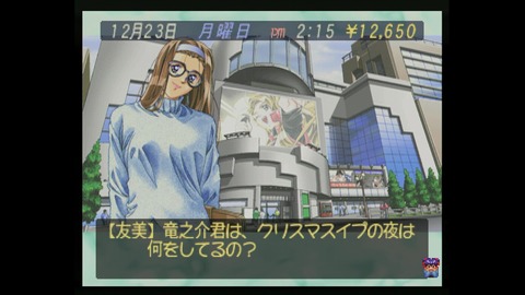 vlcsnap-00028