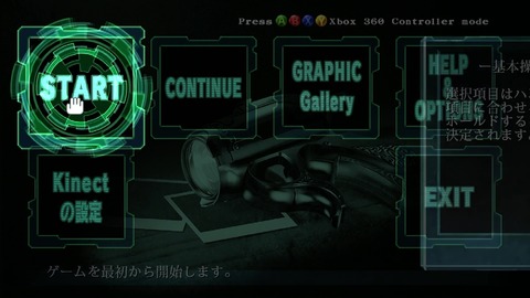 vlcsnap-00003