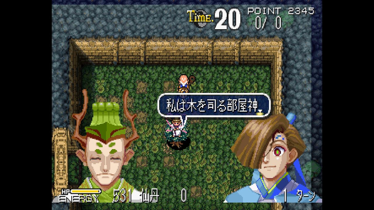 SS】仙窟活龍大戦カオスシード : だんぼーるはうすinブログ