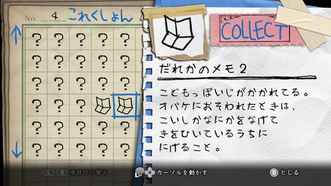 vlcsnap-00044