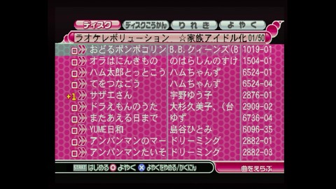 vlcsnap-00005