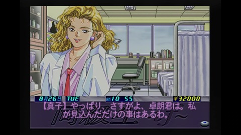 vlcsnap-00011