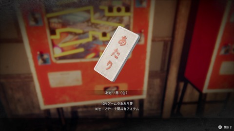 vlcsnap-00013