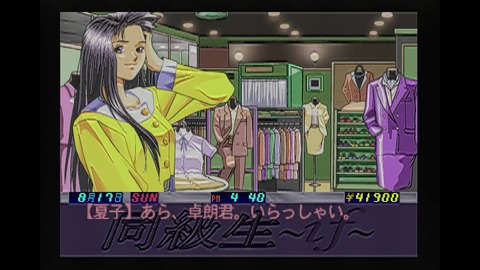 vlcsnap-00028