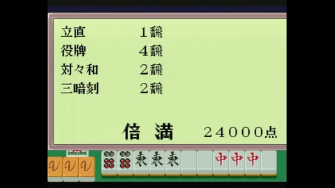 vlcsnap-00020