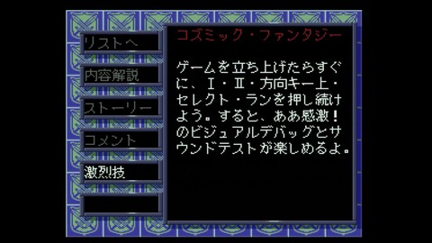 vlcsnap-00019