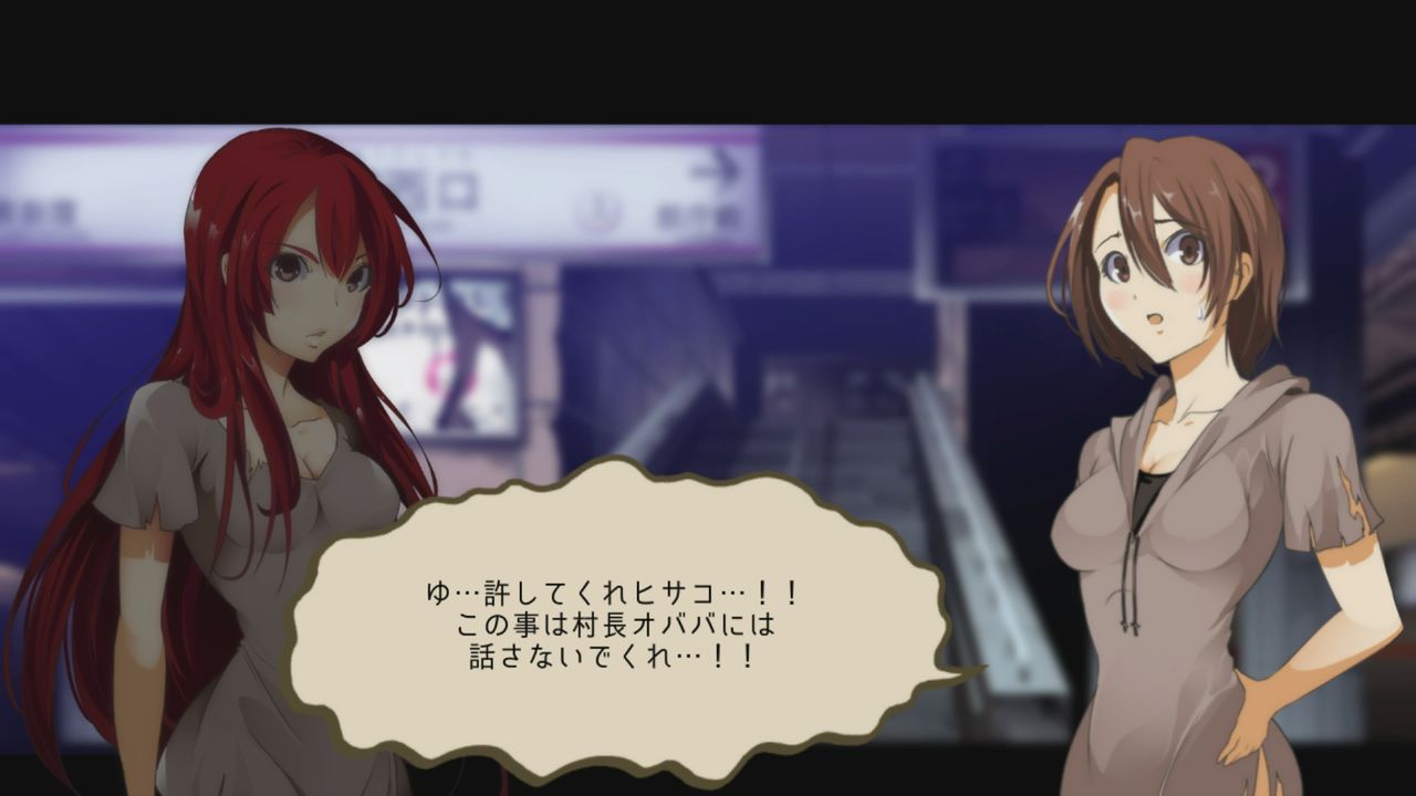 人気の小説がエロゲ化「ゾンビのあふれた ...