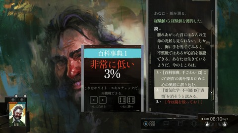 vlcsnap-00014