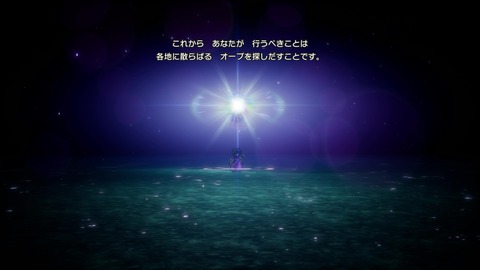 vlcsnap-00034