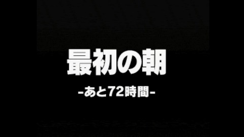 vlcsnap-00027