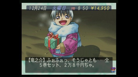 vlcsnap-00031