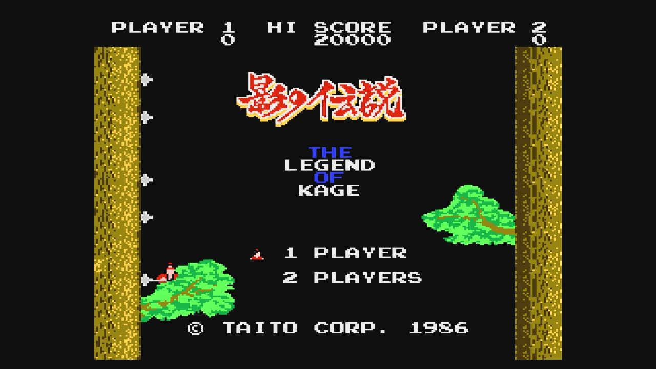 タイトー「影の伝説」 ～ 姫は一年中さらわれるものでして: 欲