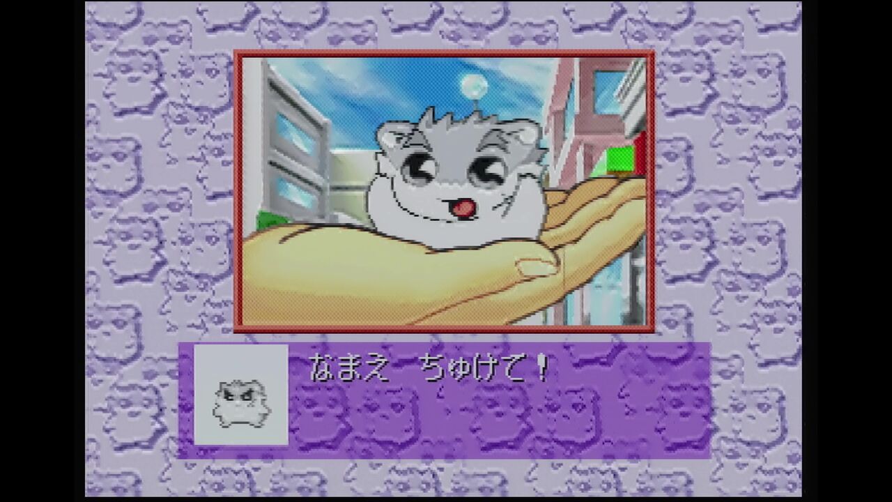 N64】ハムスター物語64 : だんぼーるはうすinブログ