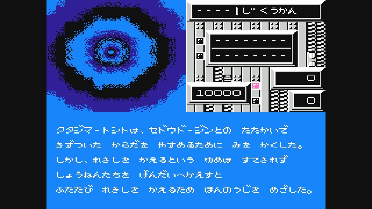 fc 時空の旅人 だんぼーるはうすinブログ fc 時空の旅人 だんぼーるはうすinブログ