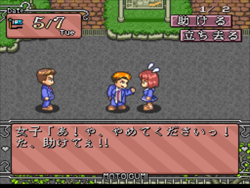 PC-FX】ファイアーウーマン纏組 : だんぼーるはうすinブログ
