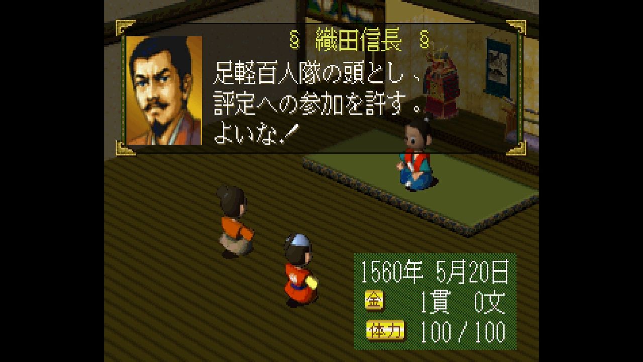 ss 太閤立志伝 だんぼーるはうすinブログ ss 太閤立志伝 だんぼーるはうすinブログ