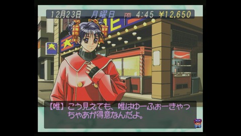 vlcsnap-00036