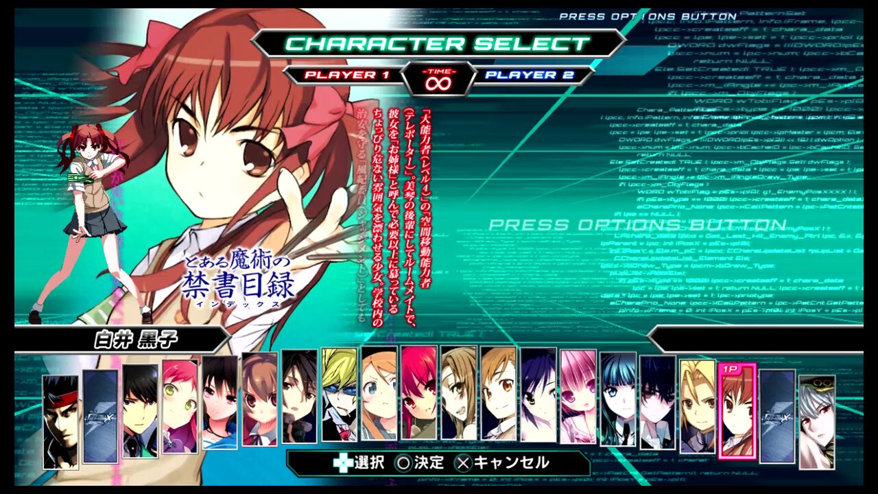 PS4】電撃文庫ファイティングクライマックス イグニッション : だん