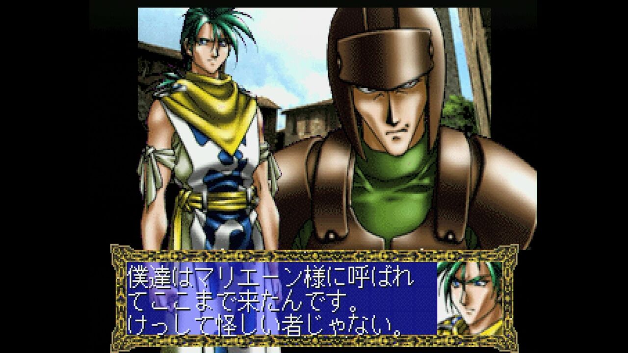 PS】アルナムの牙 獣族十二神徒伝説 : だんぼーるはうすinブログ PS】アルナムの牙 獣族十二神徒伝説 : だんぼーるはうすinブログ