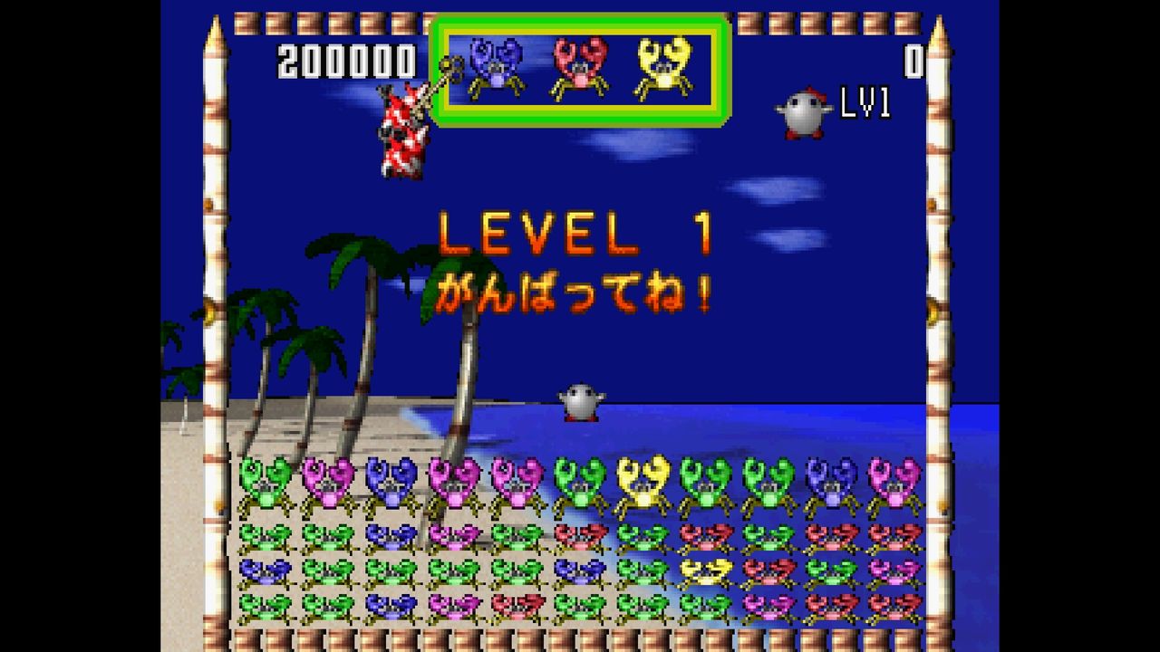 【帯・説明書付き】痛快！！スロット・シューティング 痛快!! スロット・シューティング｜プレイステーション (PS1