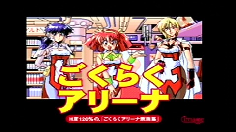 vlcsnap-00002
