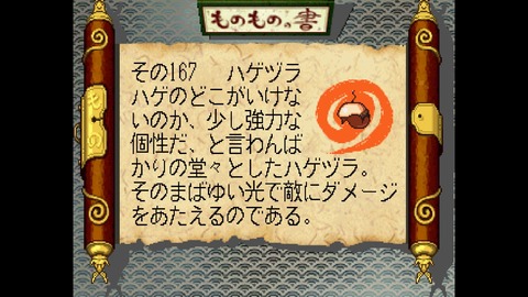 WS000057